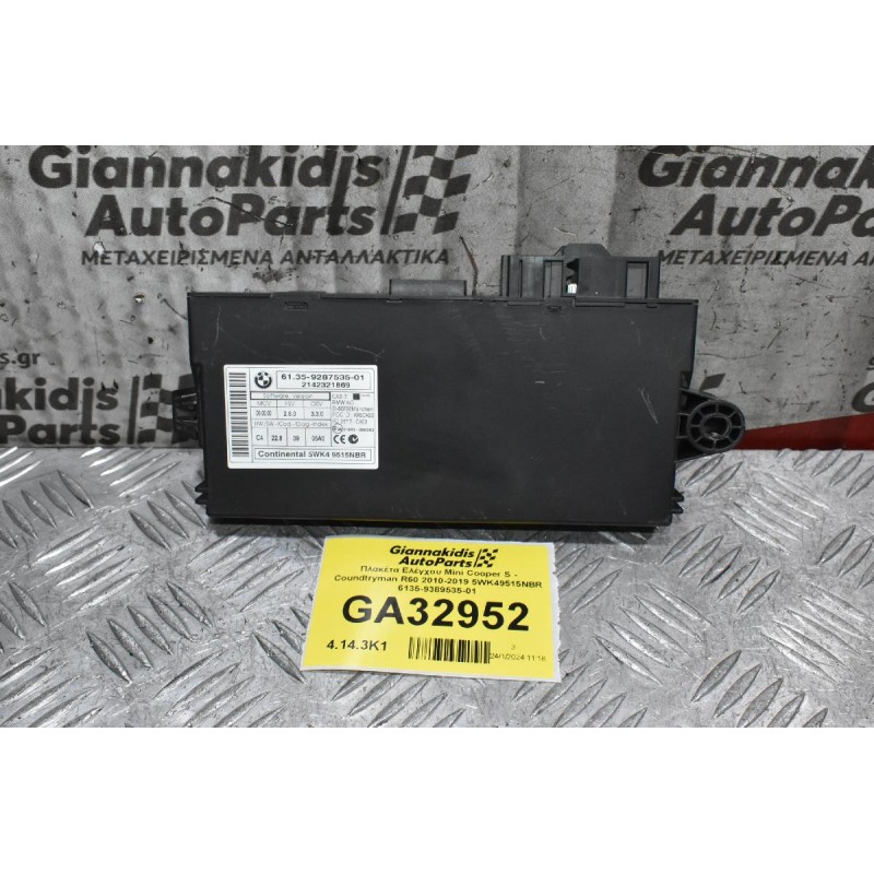 Πλακέτα Ελέγχου Mini Cooper S - Coundtryman R60 2010-2019 5WK49515NBR 6135-9389535-01