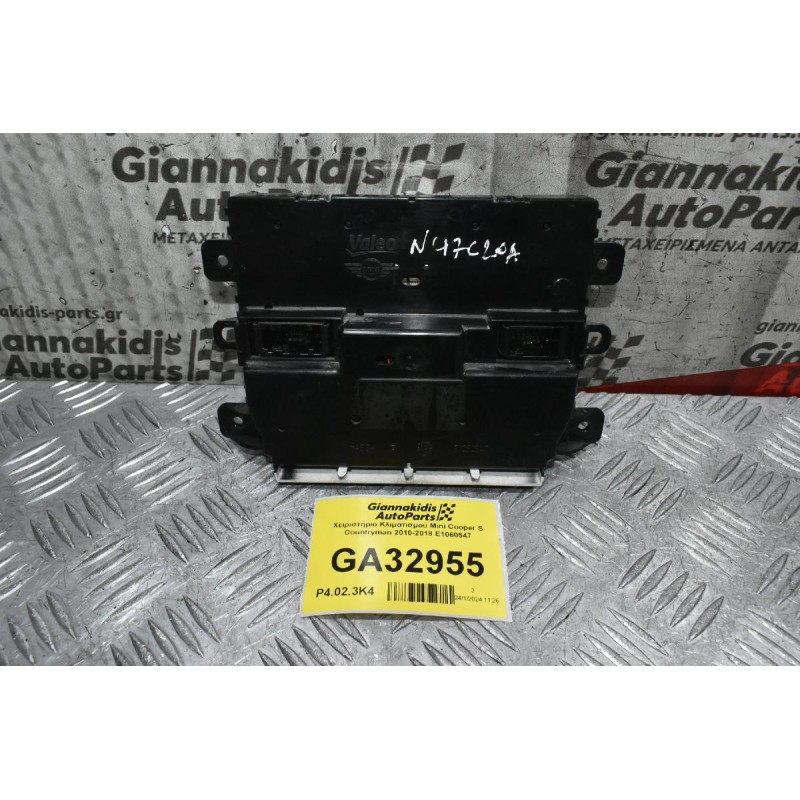 Xειριστήριο Κλιματισμού Mini Cooper S Countryman 2010-2018 E1060547
