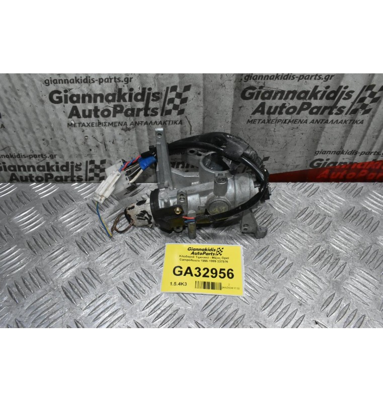 Kλειδαριά Τιμονιού - Μίζας Opel Campo/Ιsuzu 1995-1999 337576