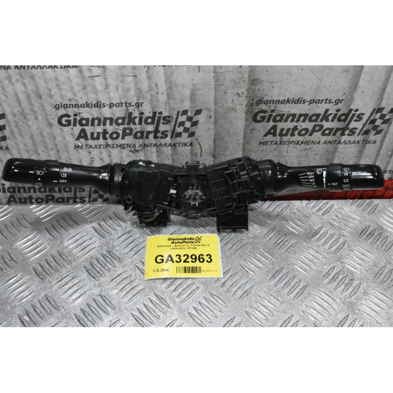 Φλασιέρα - Διακόπτες Toyota Rav-4 2006-2013 17F100