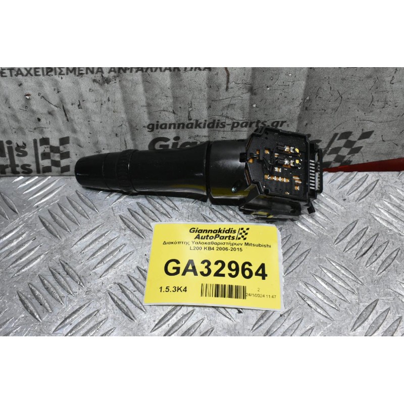 Διακόπτης Υαλοκαθαριστήρων Μitsubishi L200 KB4 2006-2015