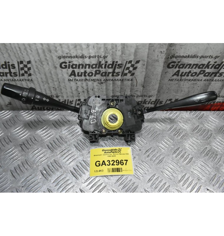 Φλασιέρα / Διακόπτες  Nissan Navara D22 1998-2005