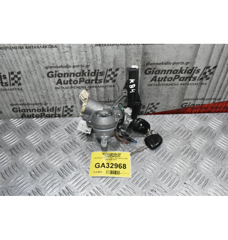 Κλειδαριά Τιμονιού Μίζας Mitsubishi L200 KB4 2006-2015