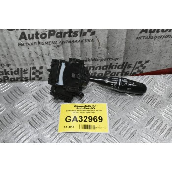 Διακόπτης Υαλοκαθαριστήρων Suzuki Grand Vitara 2006-2012