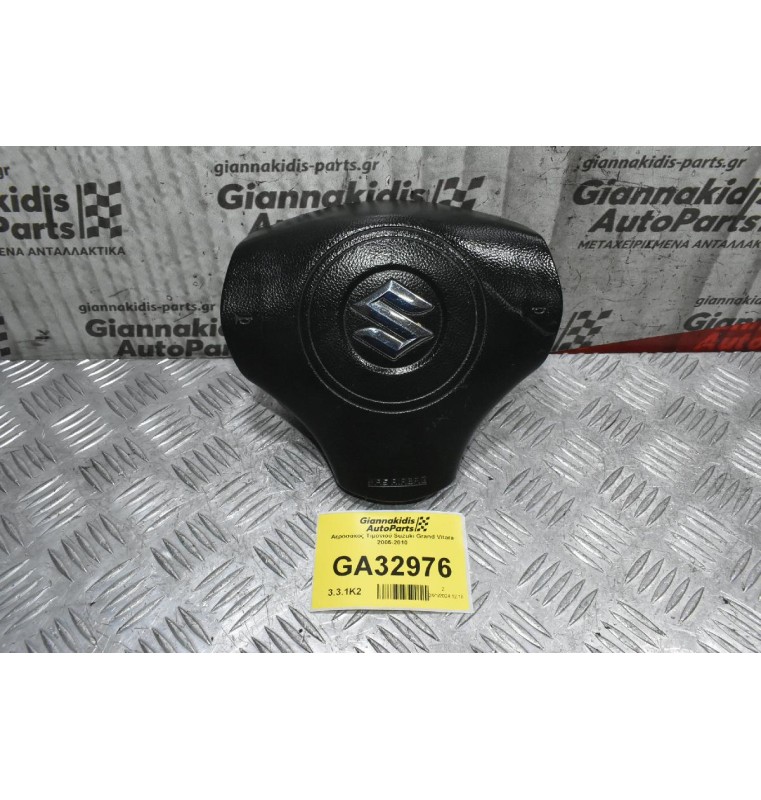 Aερόσακος Τιμονιού Suzuki Grand Vitara 2005-2010