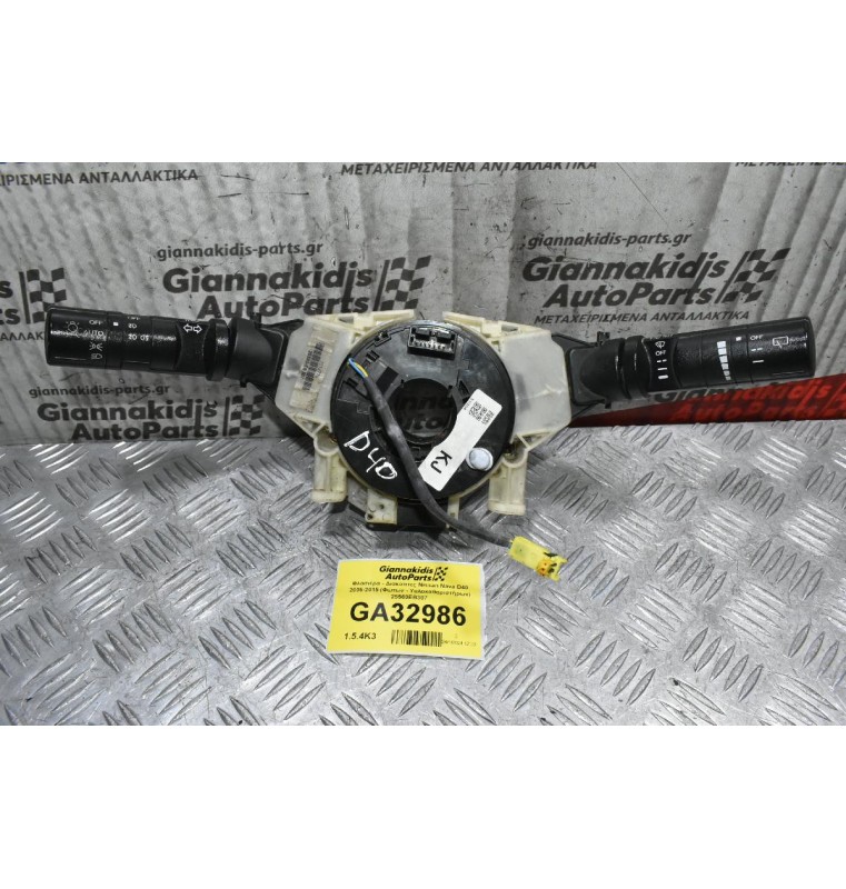 Φλασιέρα - Διακόπτες Nissan Nava D40 2005-2015 (Φώτων - Υαλοκαθαριστήρων) 25560ΕΒ307