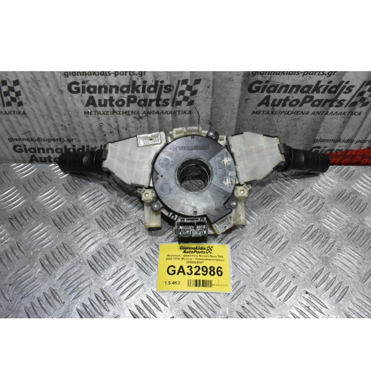 Φλασιέρα - Διακόπτες Nissan Nava D40 2005-2015 (Φώτων - Υαλοκαθαριστήρων) 25560ΕΒ307