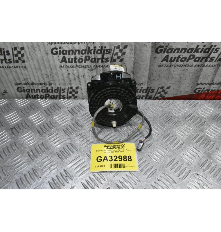 Σερπαντίνα Αερόσακου Τιμονιού Nissan Navara D22 1998-2005