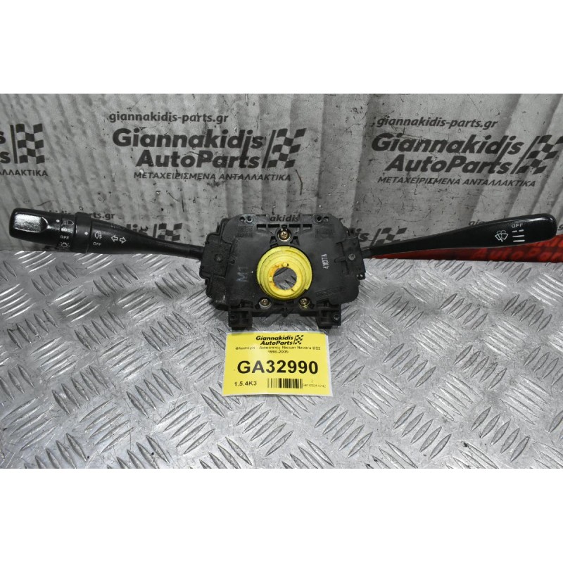 Φλασιέρα - Διακόπτες Nissan Navara D22 1998-2005