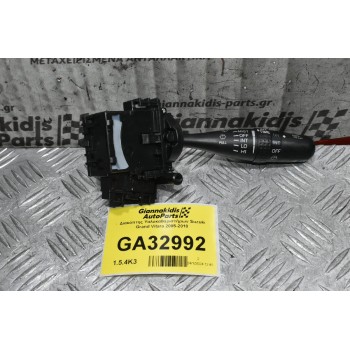 Διακόπτης Υαλοκαθαριστήρων Suzuki Grand Vitara 2005-2010