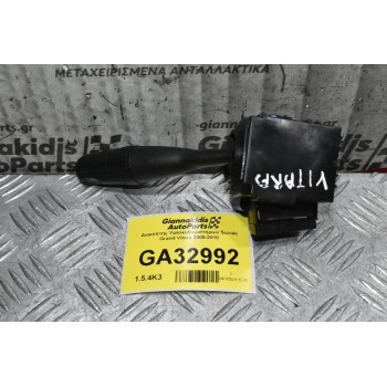 Διακόπτης Υαλοκαθαριστήρων Suzuki Grand Vitara 2005-2010