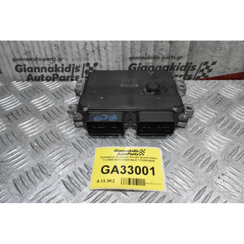 Εγκέφαλος Κινητήρα Suzuki Grand Vitara 1.6 2006-2014 33920-64J8 112300-5830