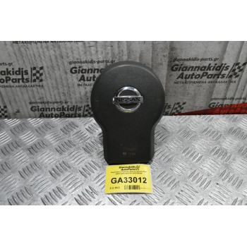 Αερόσακος Τιμονιού Nissan Navara D40 2005-2015 6032032 6032880Α