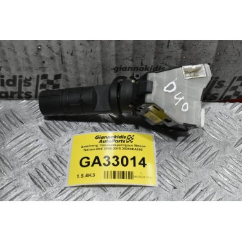 Διακόπτης Υαλοκαθαριστήρων Nissan Navara D40 2005-2015 25260ΕΑ000