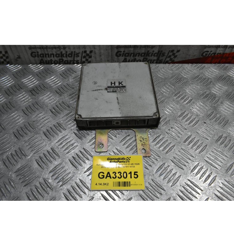 Εγκέφαλος Nissan Navara D22 01-05 YD25 ZEXEL 23710-VK563 407917-0723