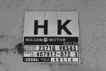 Εγκέφαλος Nissan Navara D22 01-05 YD25 ZEXEL 23710-VK563 407917-0723