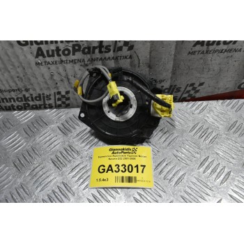 Σερπαντίνα Αερόσακου Τιμονιού Nissan Navara D22 2001-2005