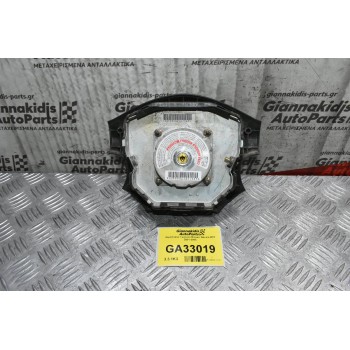 Αερόσακος Τιμονιού Nissan Navara D22 2001-2005