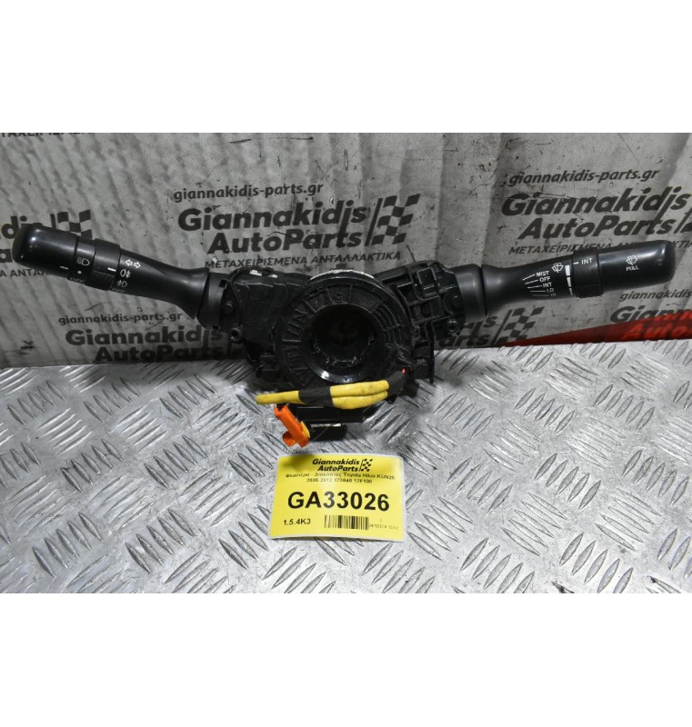 Φλασιέρα - Διακόπτες Toyota Hilux KUN25 2005-2012 173848 17F100