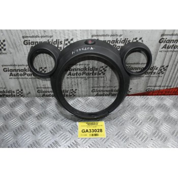 Κονσόλα Κεντρική Mini Countryman R60 2010-2017 9810001