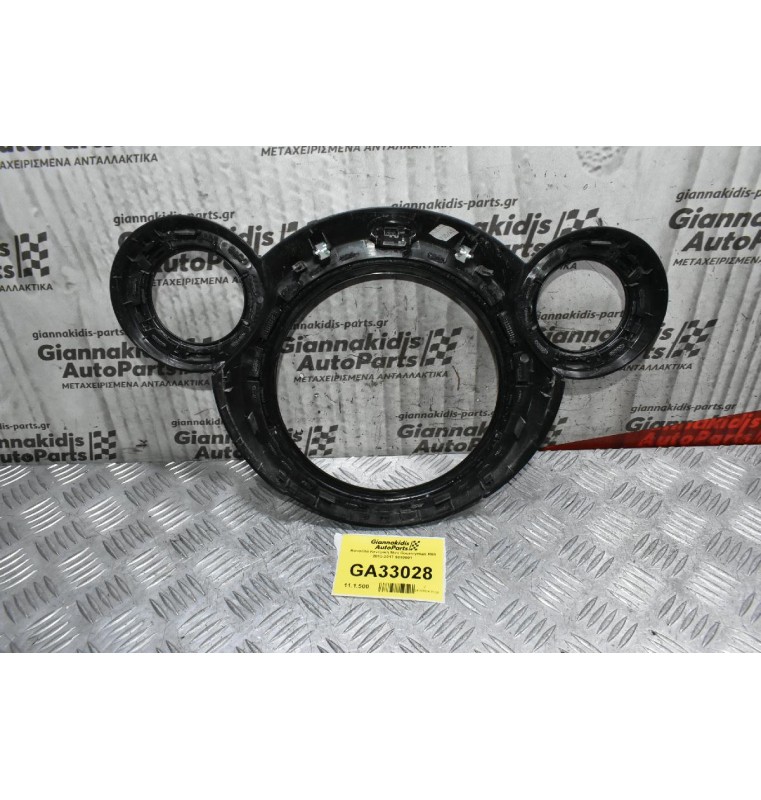 Κονσόλα Κεντρική Mini Countryman R60 2010-2017 9810001