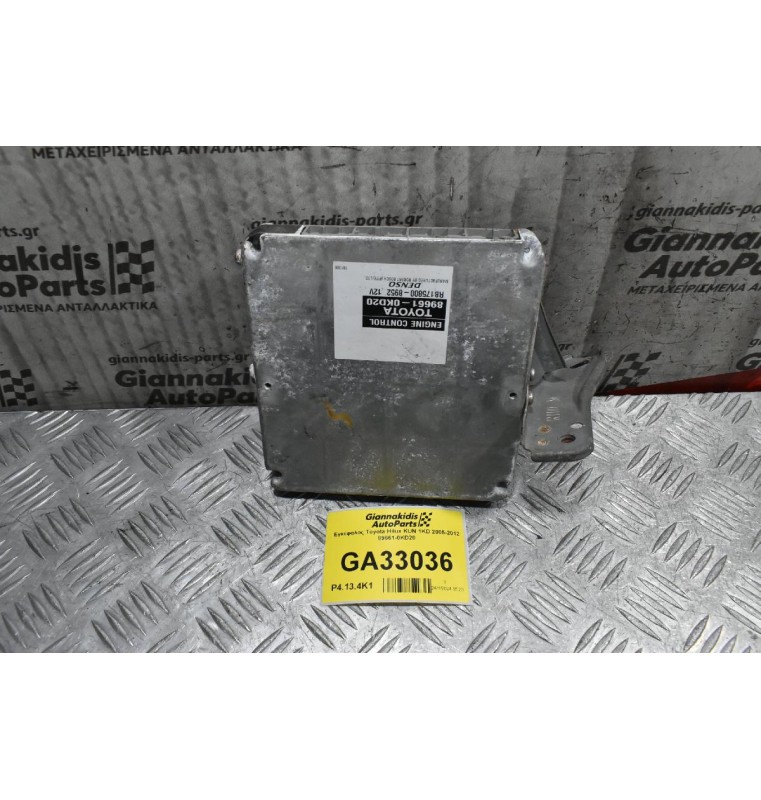 Εγκέφαλος Toyota Hilux KUN 1KD 2005-2012 89661-0KD20