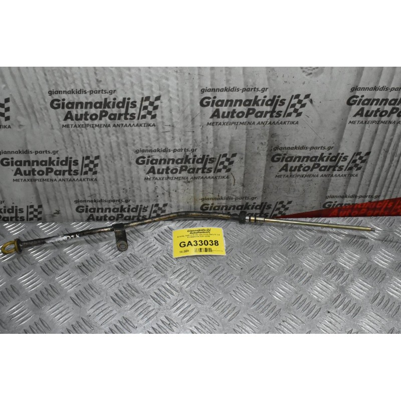 Δείκτης Λαδιού Κινητήρα Iveco Daily III 3.0 F1CE0481A 2001-2010