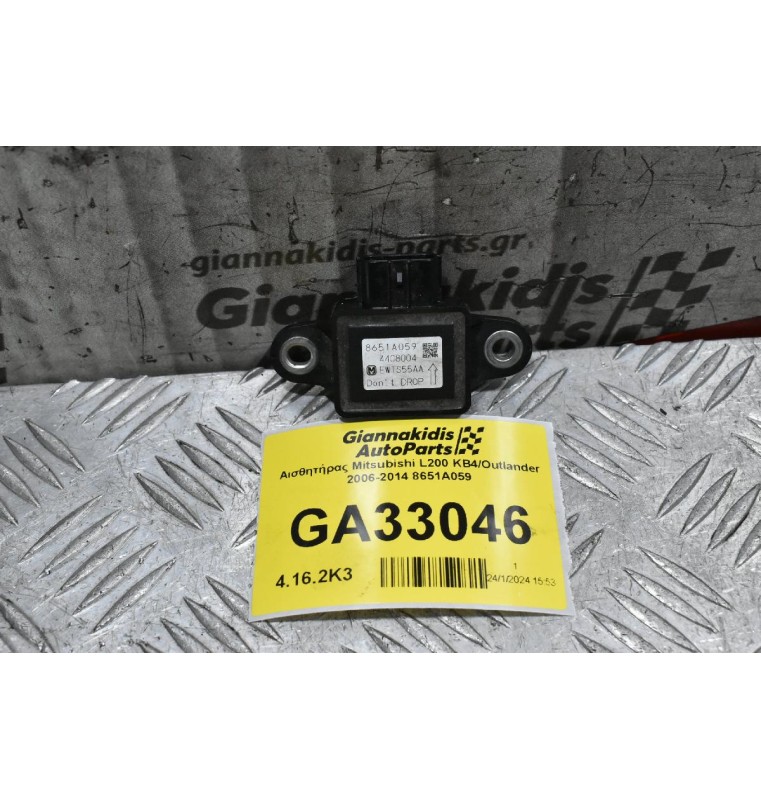 Αισθητήρας Mitsubishi L200 KB4/Outlander 2006-2014 8651A059