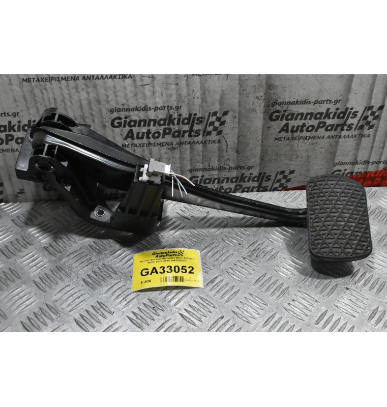Πενταλ Φρένου Mercedes-Benz A-Class W246 2012-2018 2462920307