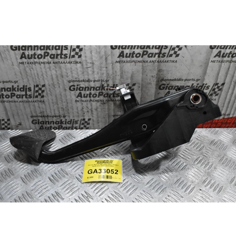 Πενταλ Φρένου Mercedes-Benz A-Class W246 2012-2018 2462920307