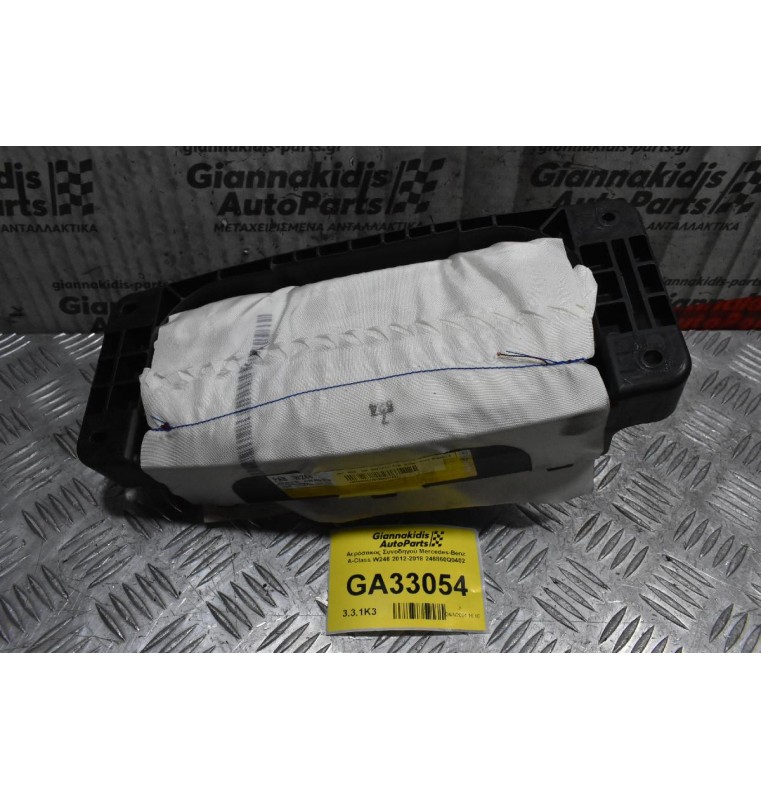 Αερόσακος Συνοδηγού Mercedes-Benz A-Class W246 2012-2018 246860Q0402