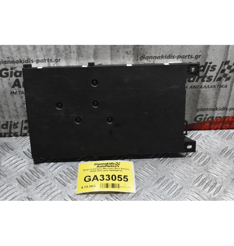 Πλακέτα Ελέγχου Mercedes-Benz A-Class W246 2012-2018 A2469009112 A1179012300 A2469022002