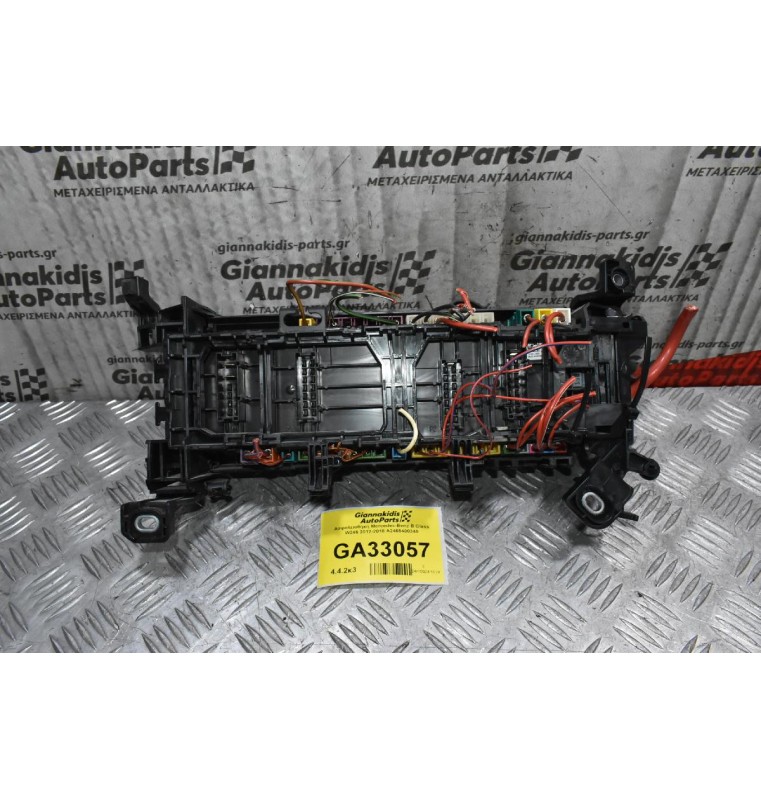 Ασφαλειοθήκη Mercedes-Benz B Class W246 2012-2018 A2465400340