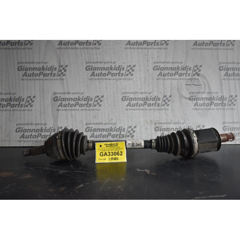 Ημιαξονιο Αριστερο Mini Cooper Countryman 2.0 Diesel N47C20A 2010-2017 10262483 980917501 31609806471