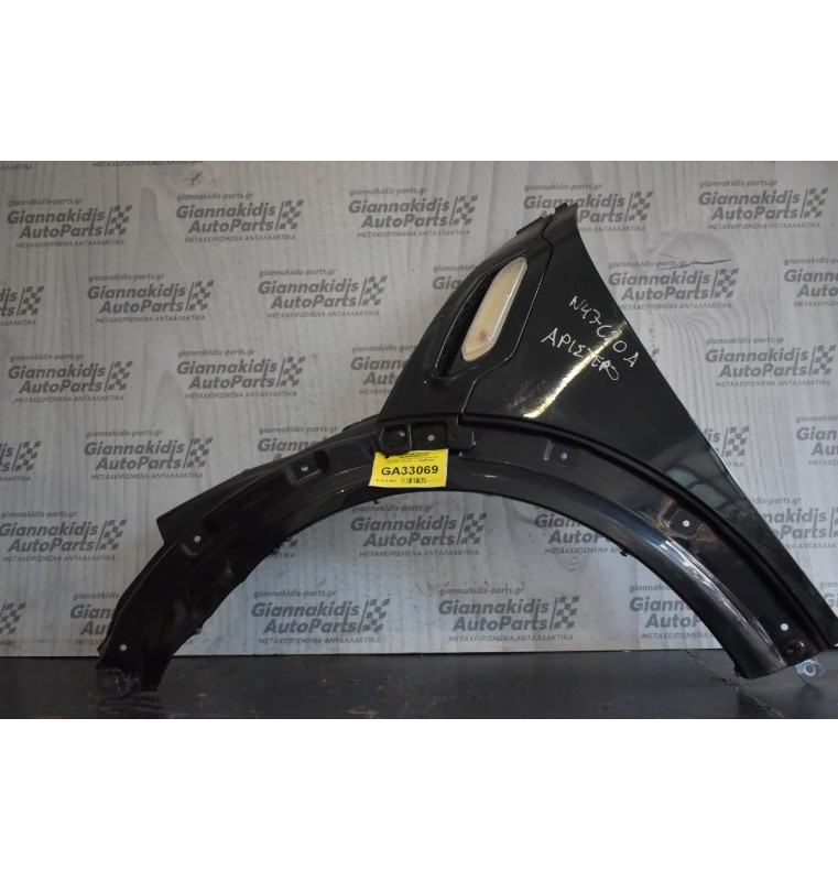 Φτερο Αριστερο Mini Countryman 2.0 N47C20A 2010-2017 41009805643