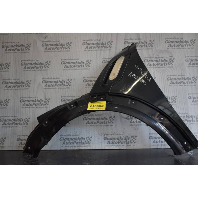 Φτερο Αριστερο Mini Countryman 2.0 N47C20A 2010-2017 41009805643