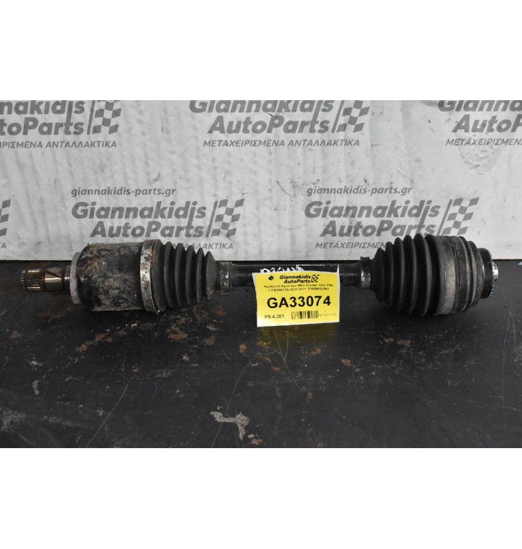 Ημιαξονιο Αριστερο Mini Cooper One F56 1.2 B38A12A 2014-2021 31608643361