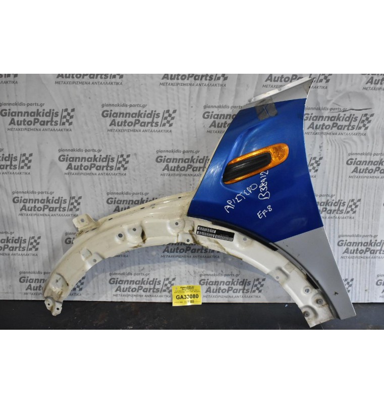 Φτερο Αριστερο Mini Cooper One F56 1.2 B38A12A 2014-2021 41007374521 (Με φρυδι)