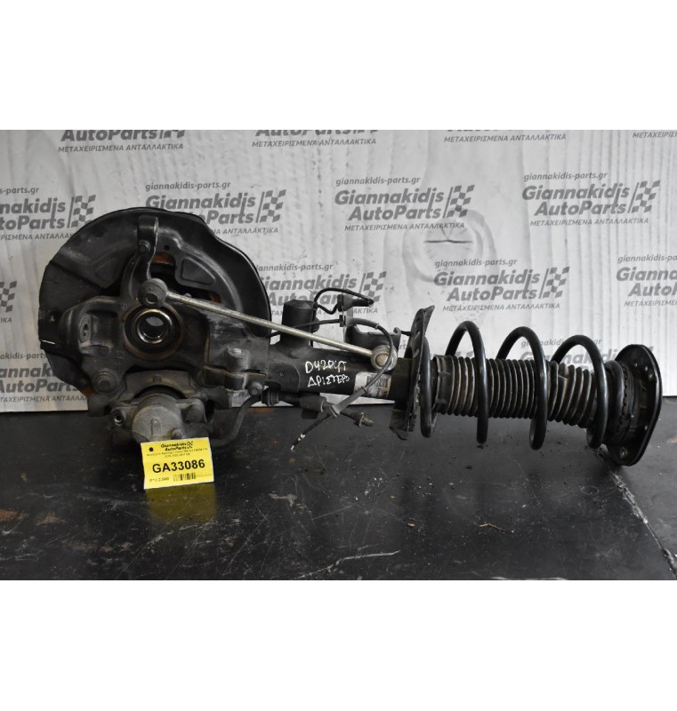 Ακραξονιο Αριστερο Volvo V60 2.0 D4204T14 2015-2020 3531198