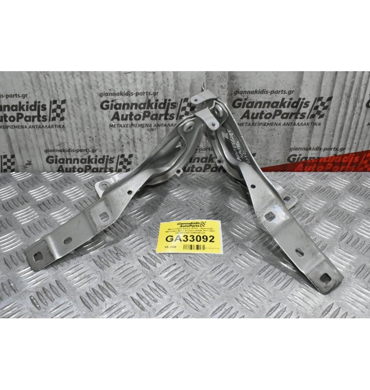 Μεντεσέδες Καπό (Δεξιά - Αριστερά) Mercedes-Benz B Class W246 2011-2021 2468800428 2468800328
