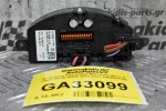 Αντίσταση Καλοριφέρ Mercedes-Benz B Class W246 W242 2011-2021 2469064100