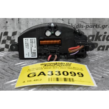 Αντίσταση Καλοριφέρ Mercedes-Benz B Class W246 W242 2011-2021 2469064100