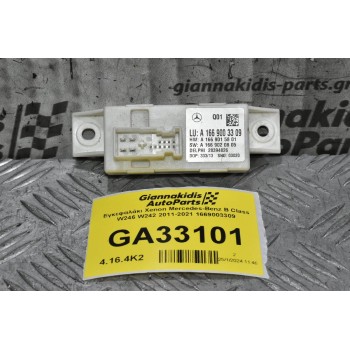 Εγκεφαλάκι Xenon Mercedes-Benz B Class W246 W242 2011-2021 1669003309