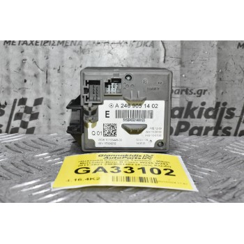 Ηλεκτρική Κλειδαριά Τιμονιού - Μίζας Mercedes-Benz B Class W246 W242 2011-2021 2469051402 (Χωρίς Κλειδί)