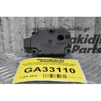 Μονάδα Ελέγχου Καλοριφέρ Mercedes-Benz B-Class W246 2012-2018 CZ113930-0857