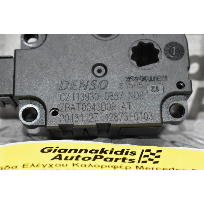 Μονάδα Ελέγχου Καλοριφέρ Mercedes-Benz B-Class W246 2012-2018 CZ113930-0857