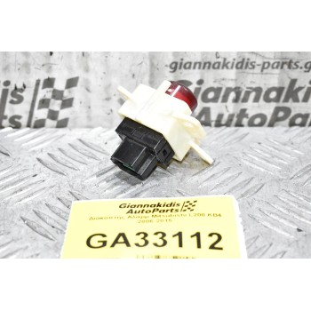 Διακόπτης Αλάρμ Mitsubishi L200 ΚΒ4 2006-2015