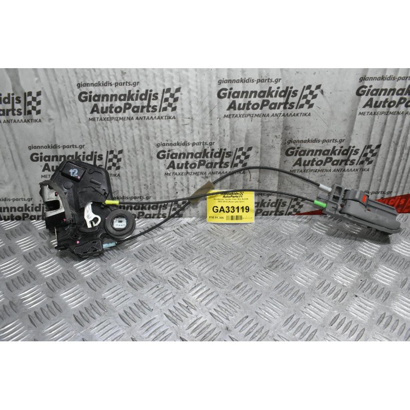 Κλειδαριά Toyota Hilux 1KD KUN25 2005-2012 (Aριστερά) 2pins