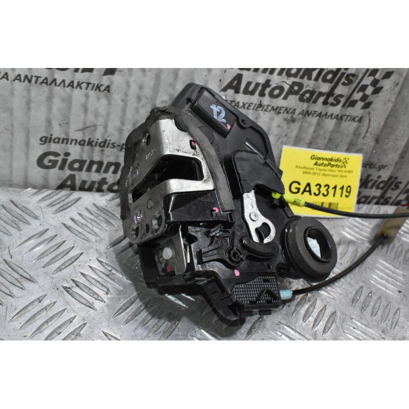 Κλειδαριά Toyota Hilux 1KD KUN25 2005-2012 (Aριστερά) 2pins