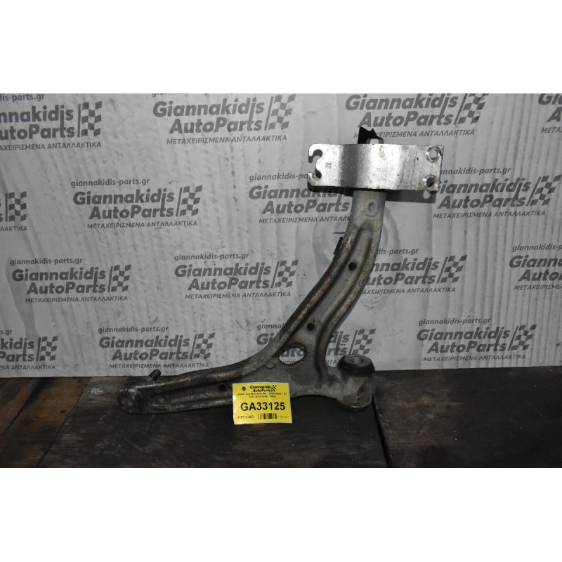 Ψαλιδι Δεξι Mercedes-Benz B180 W246 1.6T 2011-2014 A2463304800